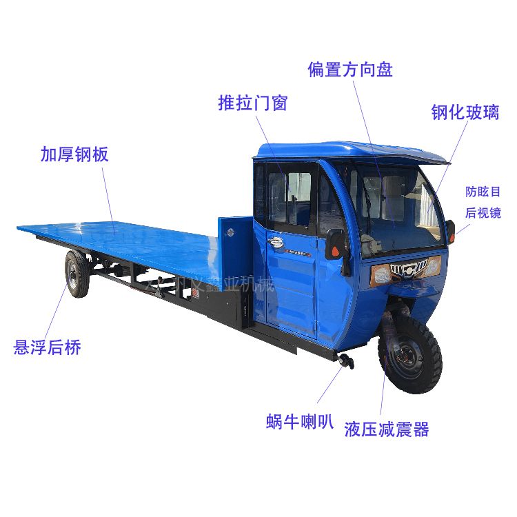 全封閉電動(dòng)平板車用戶使用滿意