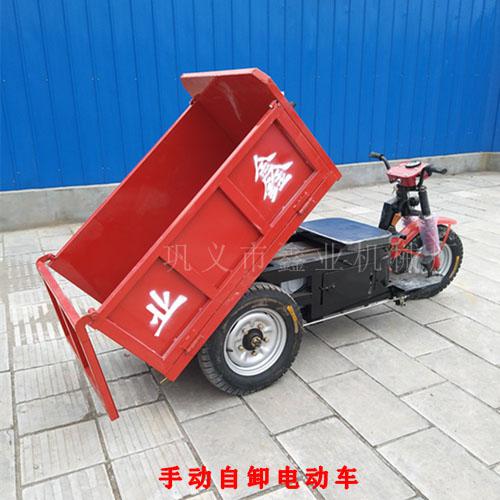 電動三輪車