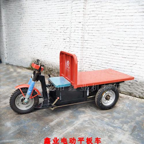 電動三輪車